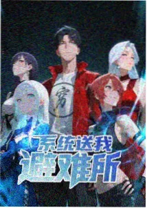 星轨之下动画剧照